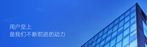 關(guān)于我們