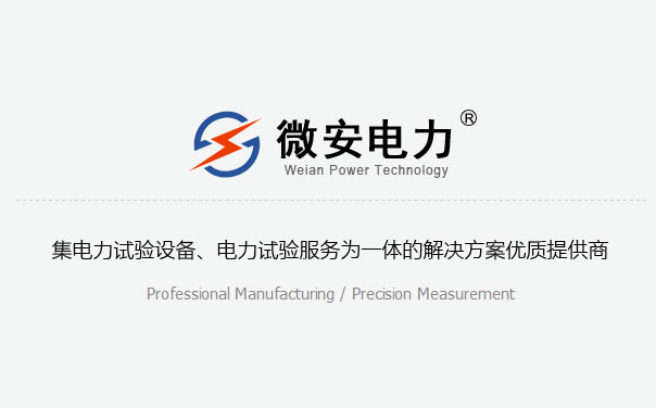 公司簡介