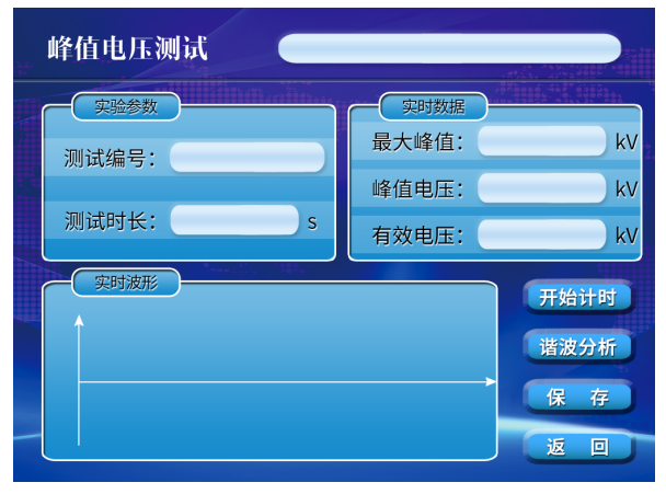 互感器開路電壓測試儀