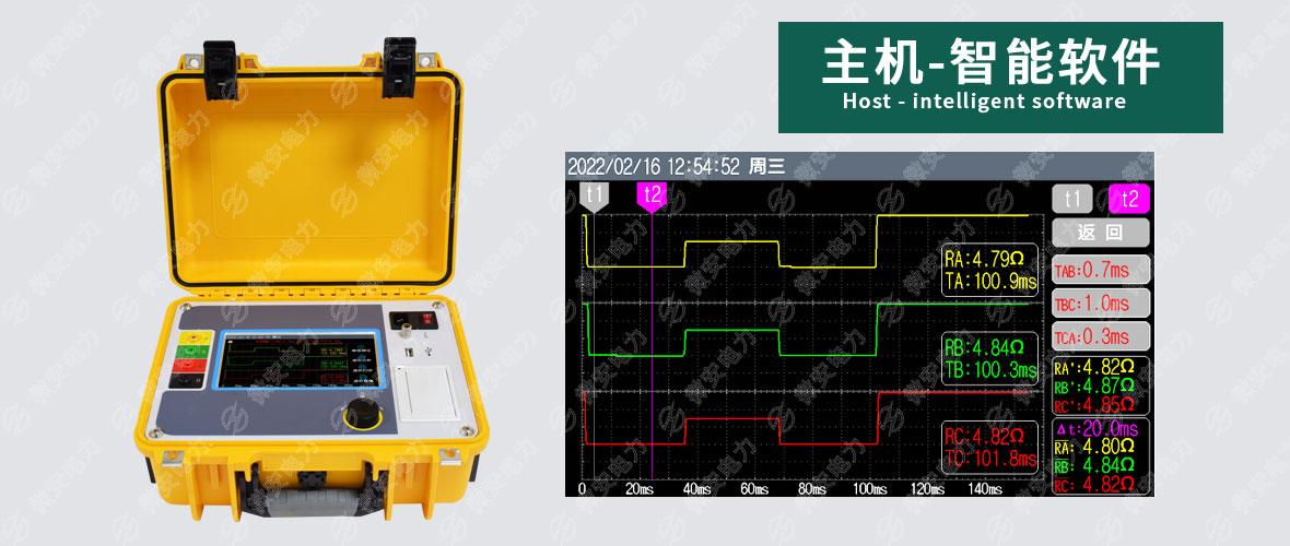 UAYZ-3000變壓器有載調壓分接開關測試儀主機 
