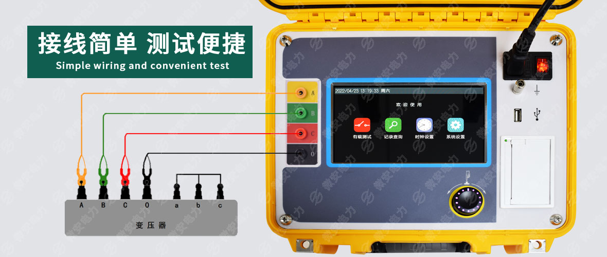 UAYZ-3000變壓器有載調壓分接開關測試儀接線 