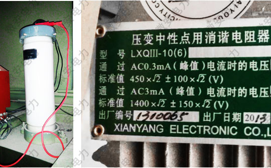 電容電流測試現場 電容電流測試現場