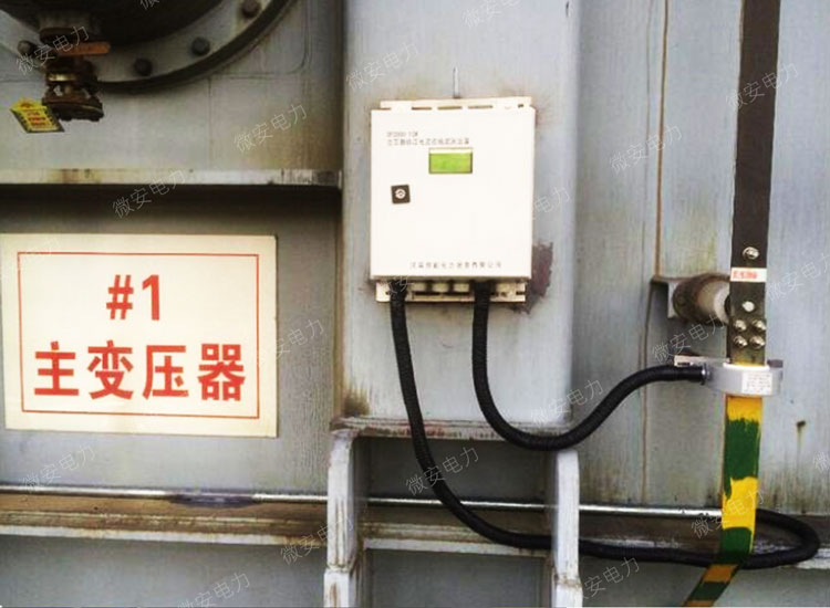 變壓器鐵芯接地運行圖