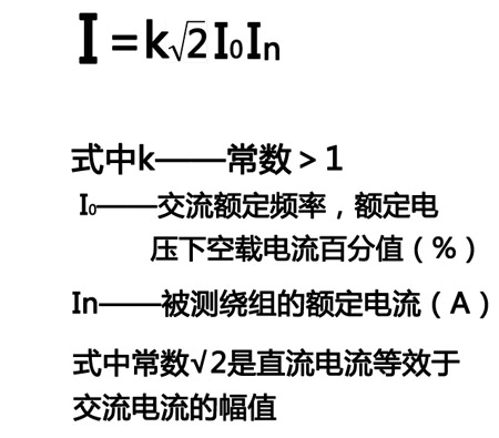 直流電阻測試儀的選型方法|廠家分享