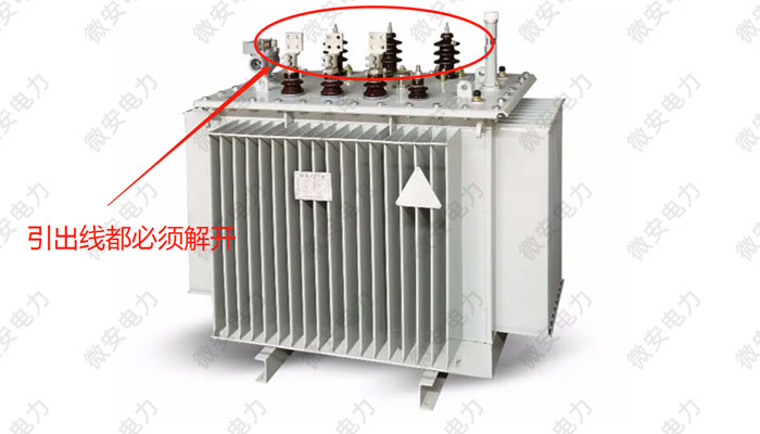 電力變壓器交接試驗項目及意義