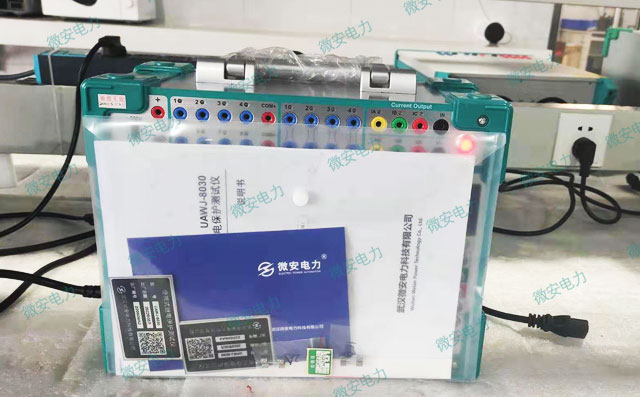 手持式便攜繼電保護測試儀檢測