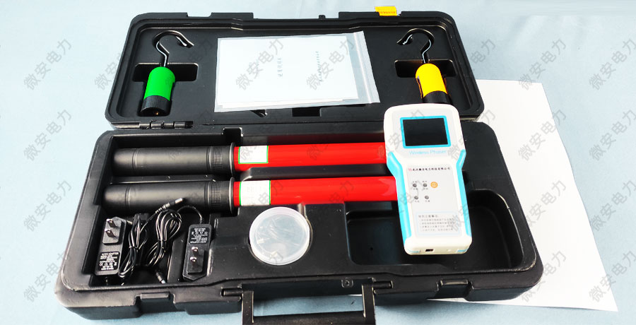 UTAG-8000無線高壓核相儀