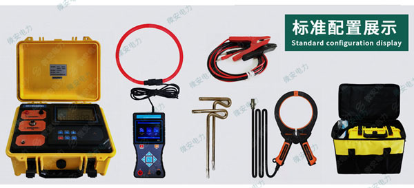 帶電電纜識別儀使用方法