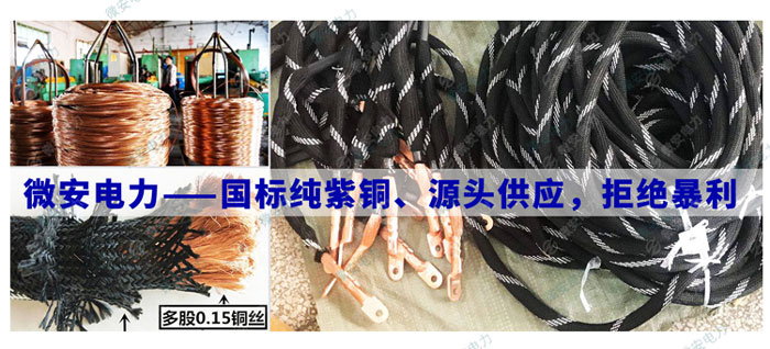 大電流導線截面積的選擇