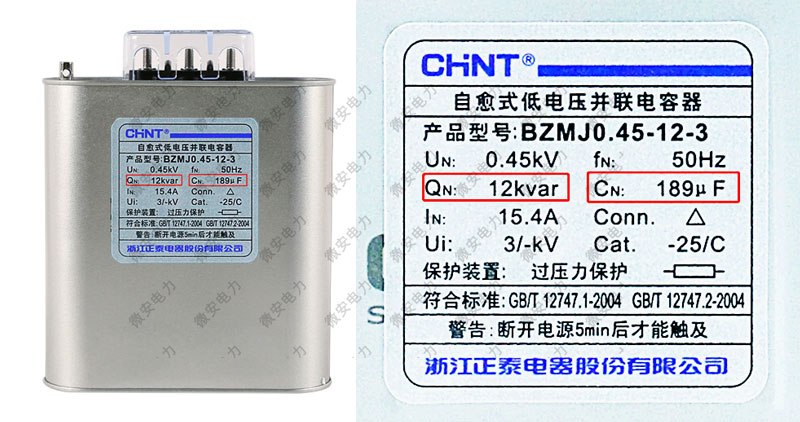 精華篇-電力電容器交流耐壓試驗(yàn)