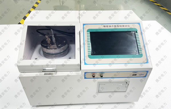 教程版|變壓器油介質(zhì)損耗及體積電阻率測試