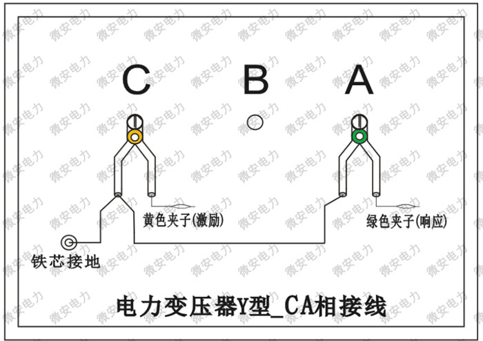 Y型變壓器_CA相接線