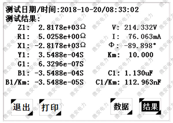 技術分享-輸電線路正序電容的測試方法