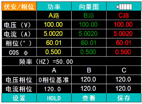 SMG3000手持式三相相位伏安表伏安相位測量界面