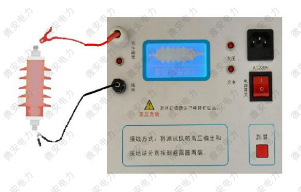 10kV氧化鋅避雷器需要測試嗎？