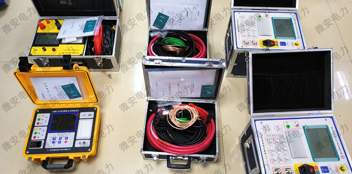 電力試驗設備發貨