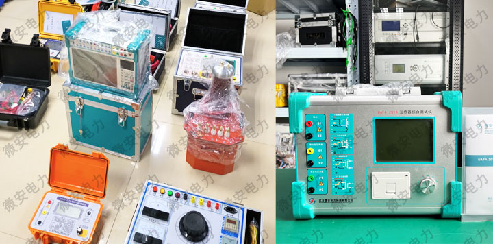 電力試驗設備發貨