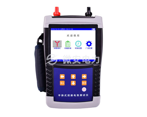 UAHL-100H手持式回路電阻測試儀