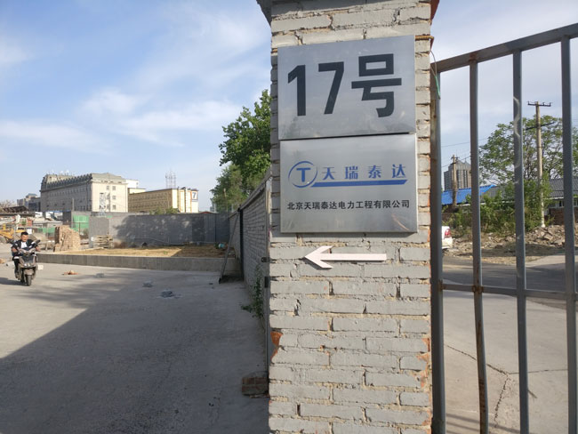 想了解接地電阻測試儀使用方法？微安電力現場培訓