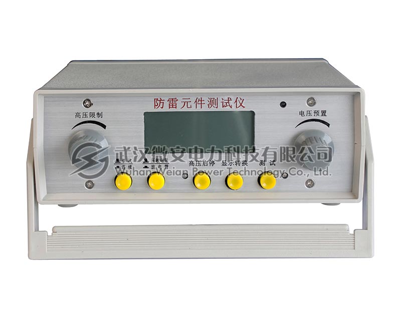 為什么要進行避雷器在線監測？