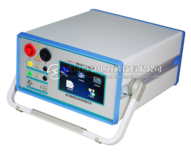 UAFA-1000D CT/PT參數分析儀
