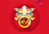 微安電力關(guān)于春節(jié)放假的通知
