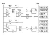 基于智能變電站數字化改進方案探討