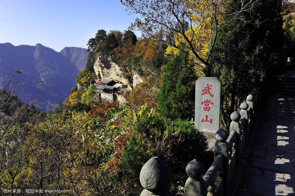 武當(dāng)山兩日游的行程安排