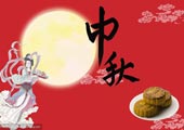 微安電力2018年中秋節(jié)放假通知
