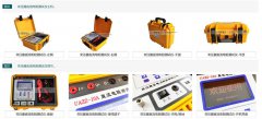 變壓器直流電阻測試儀快速操作指南