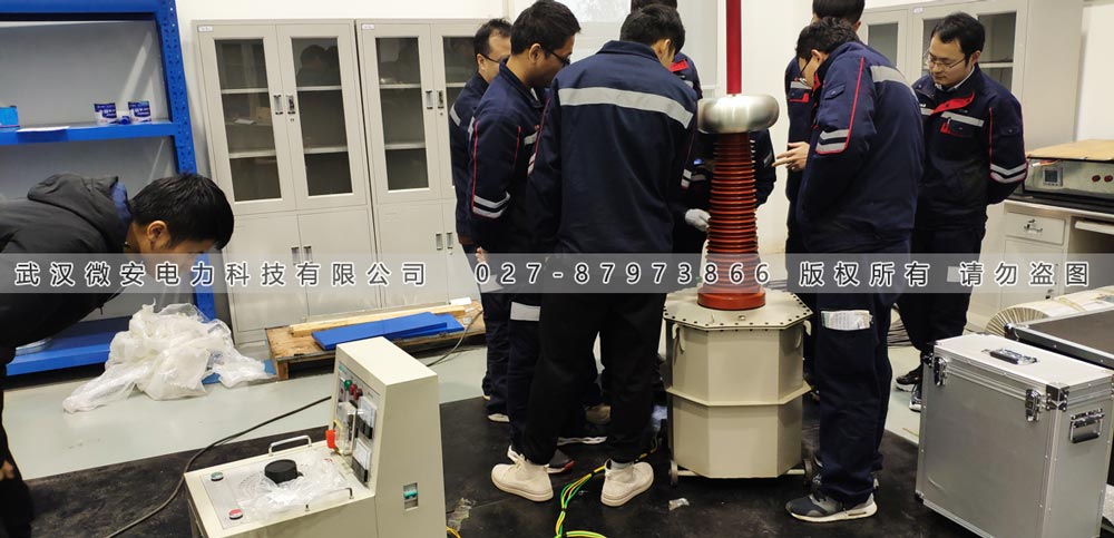 油浸式試驗變壓器培訓現場