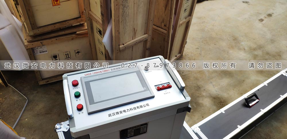 微安電力為國投廣西風電龍門風電場提供現場服務