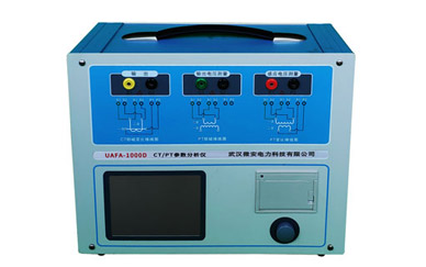 UAFA-1000D CT/PT參數(shù)分析儀特點(diǎn)