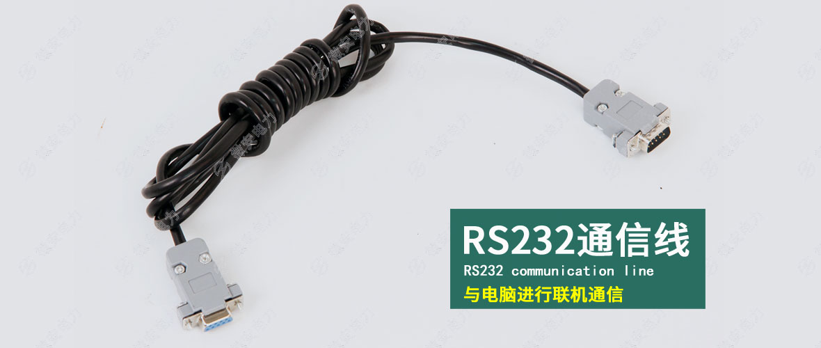 便攜式電能質(zhì)量分析儀數(shù)據(jù)線