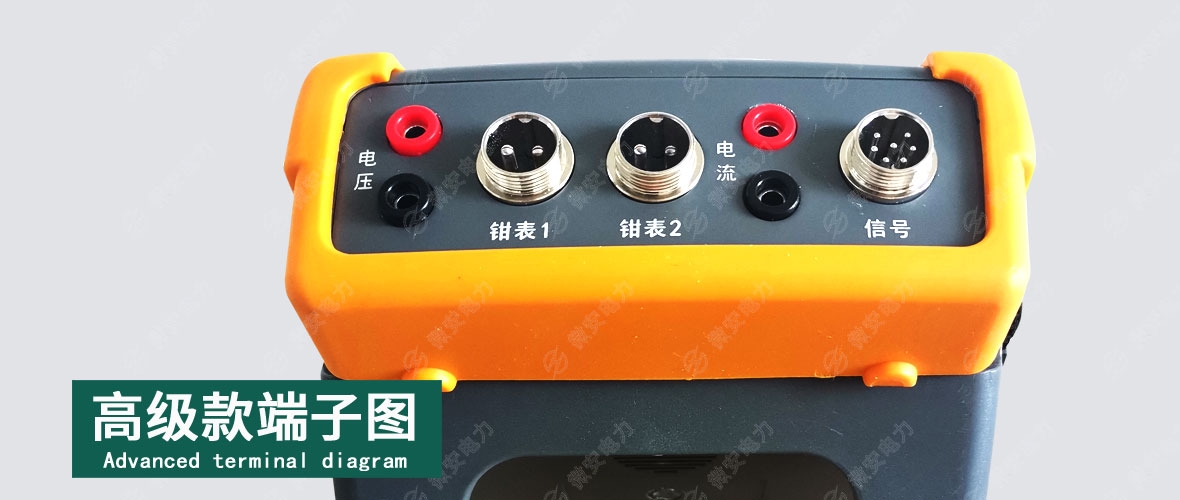 單相電能表現場校驗儀高級款端子
