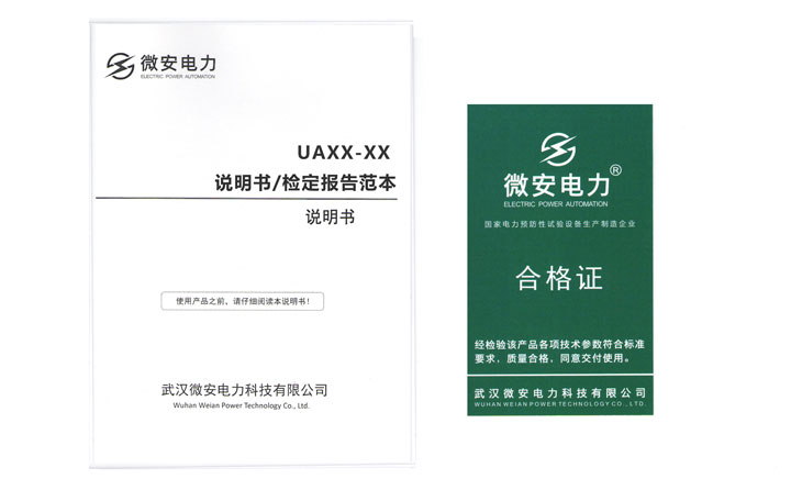 手持式雷擊計(jì)數(shù)器校驗(yàn)儀