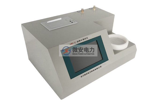 絕緣油微水測(cè)試儀