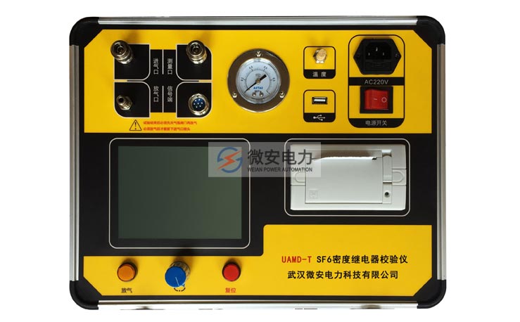 六氟化硫氣體密度繼電器校驗儀