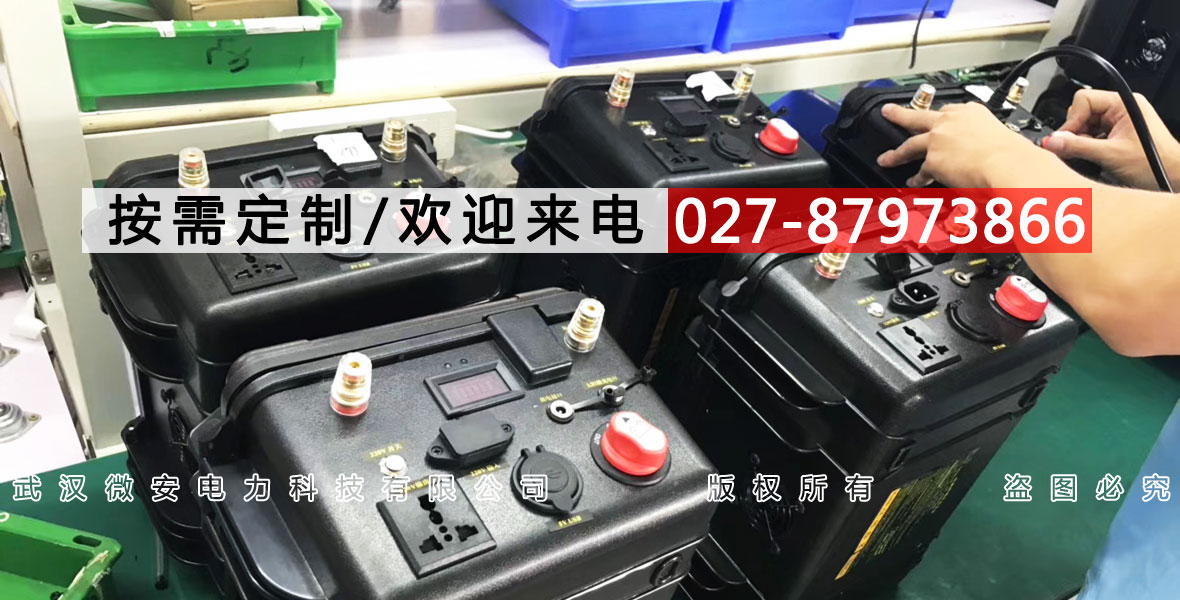 電氣試驗(yàn)現(xiàn)場(chǎng)專用電源