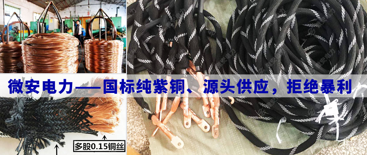 1700A大電流導線生產