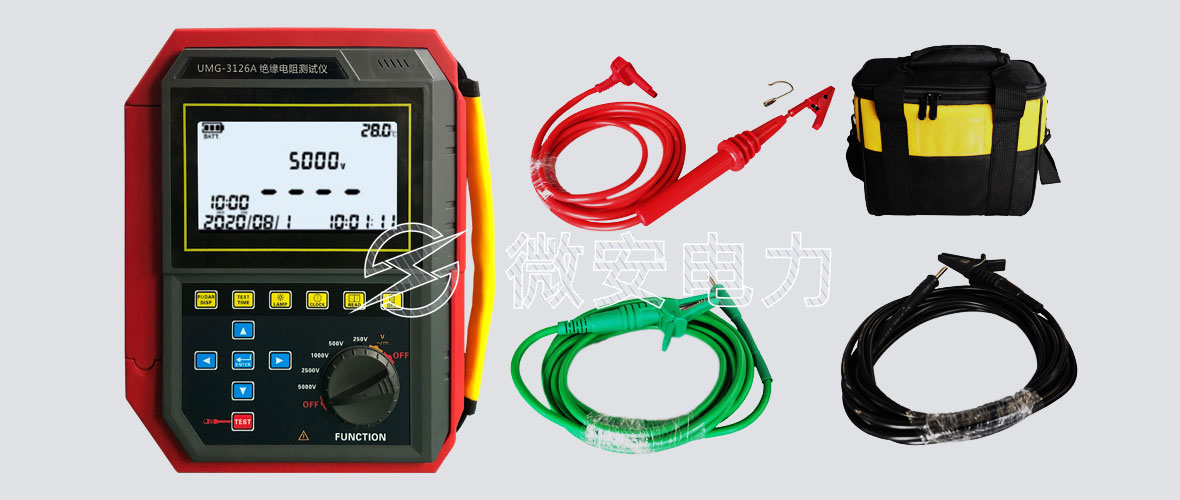 5000V_數字絕緣電阻測試儀