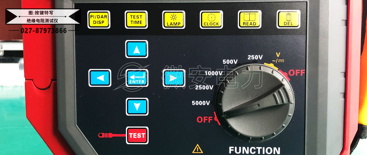 5000V_數字絕緣電阻測試儀