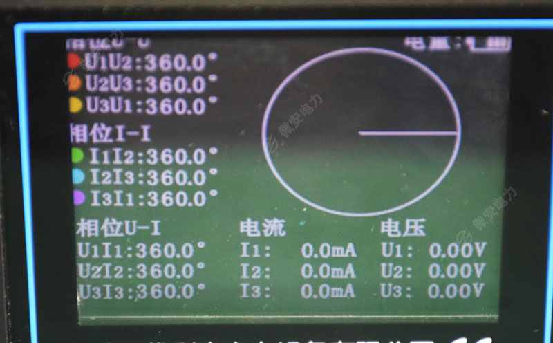 手持式三相相位伏安表-測試界面