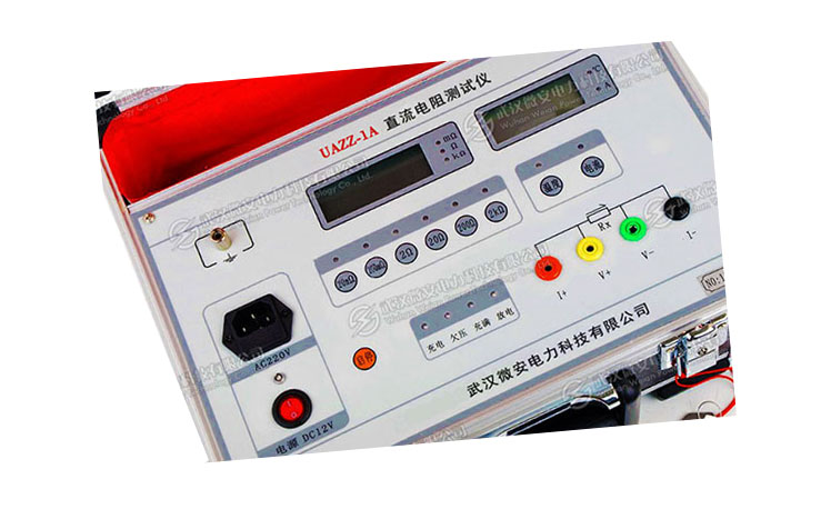1A直流電阻測試儀