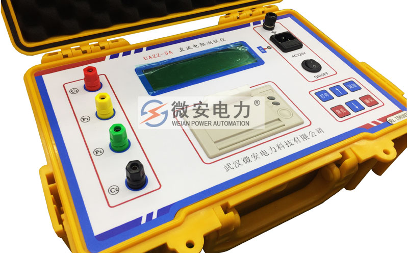 5A直流電阻測試儀