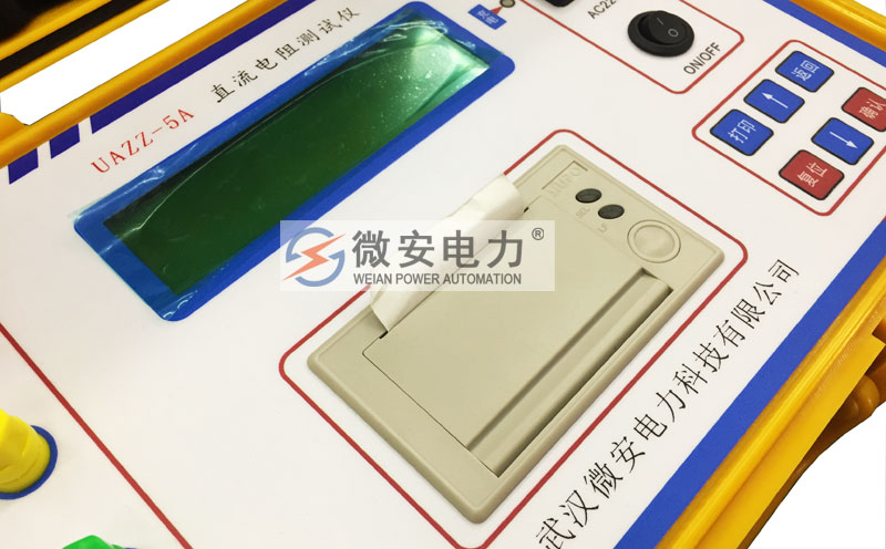 5A直流電阻測試儀
