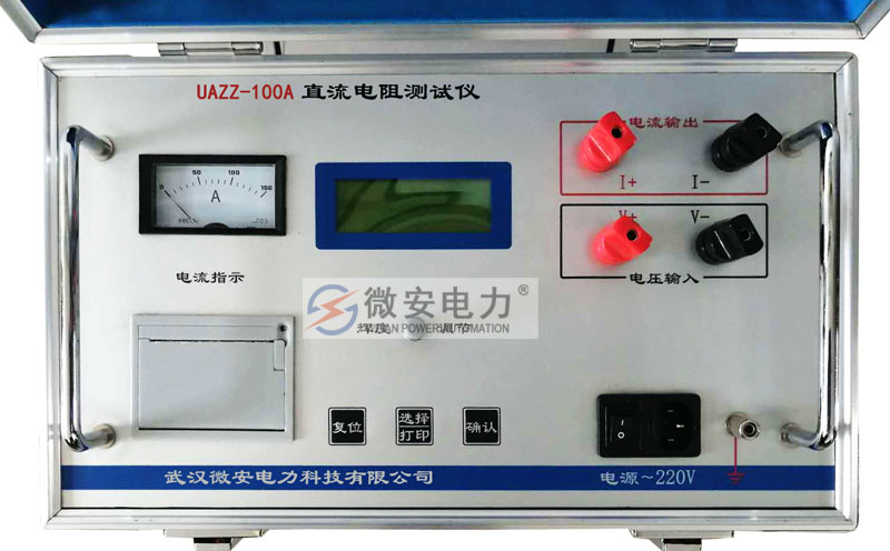 100A直流電阻測試儀