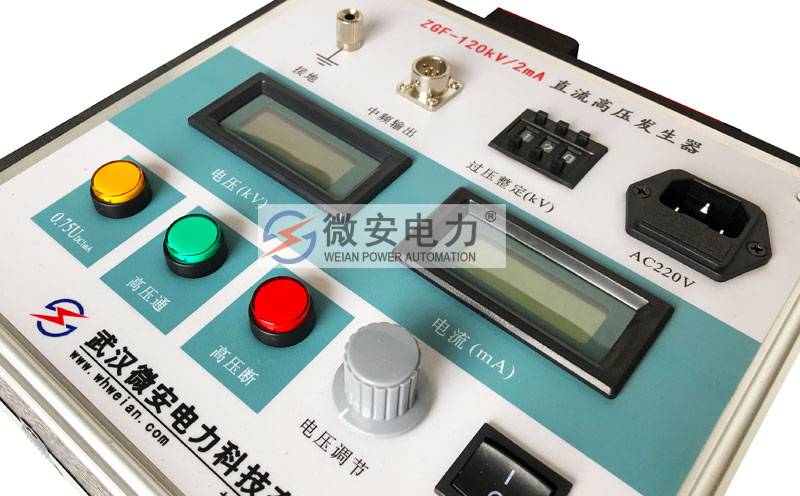 直流高壓發生器
