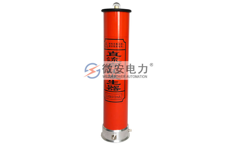 直流高壓發生器