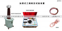 交流耐壓試驗裝置面板介紹